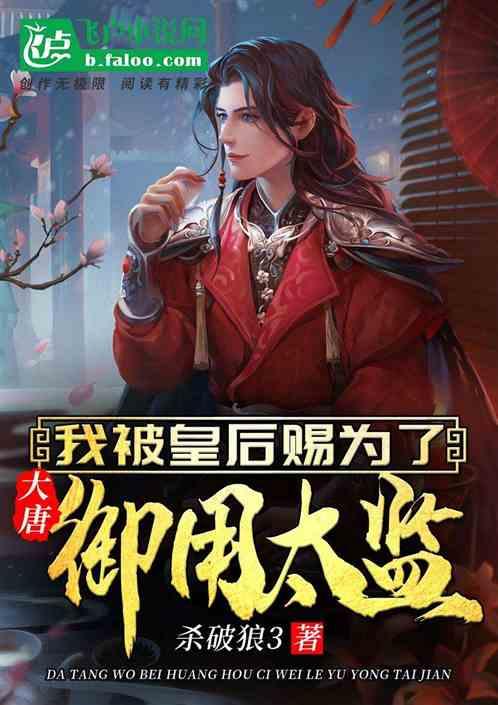 小孔雀逃脱