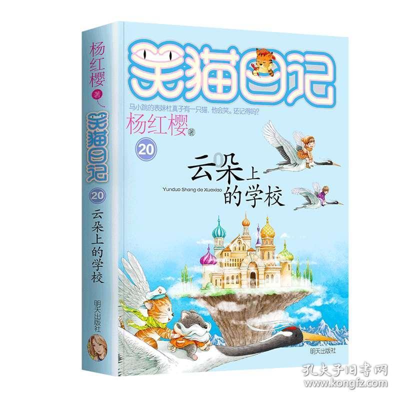 破碎的动物图形3